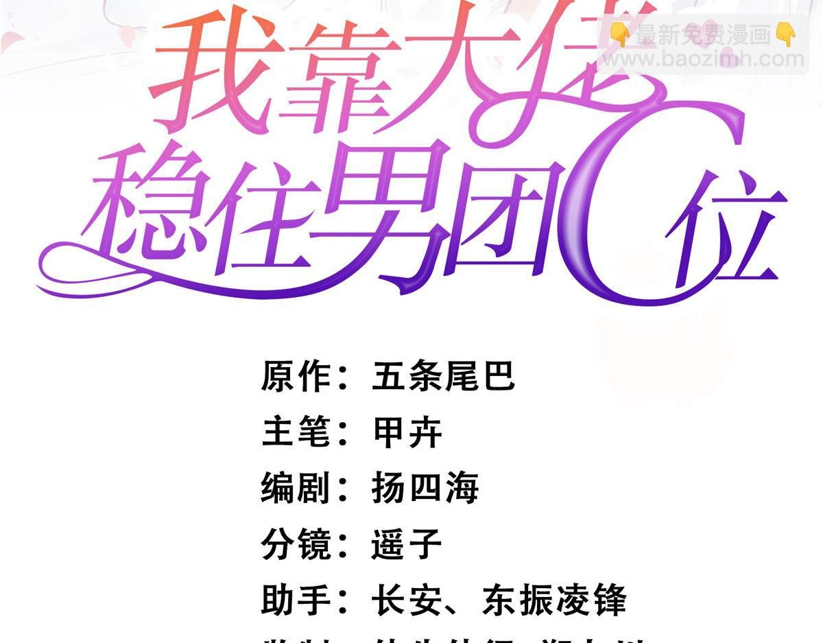 42 我和薄总睡了？