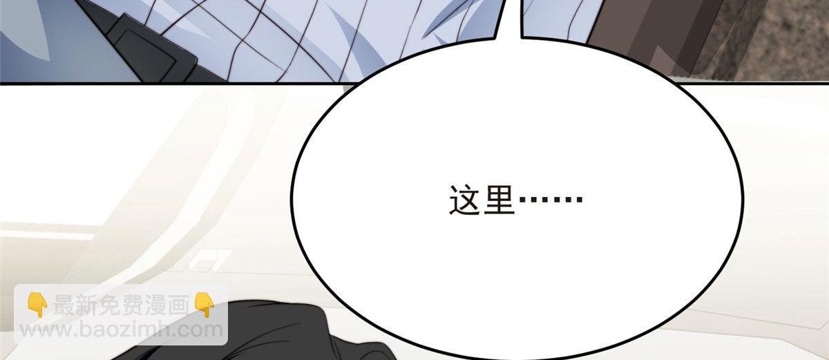 42 我和薄总睡了？