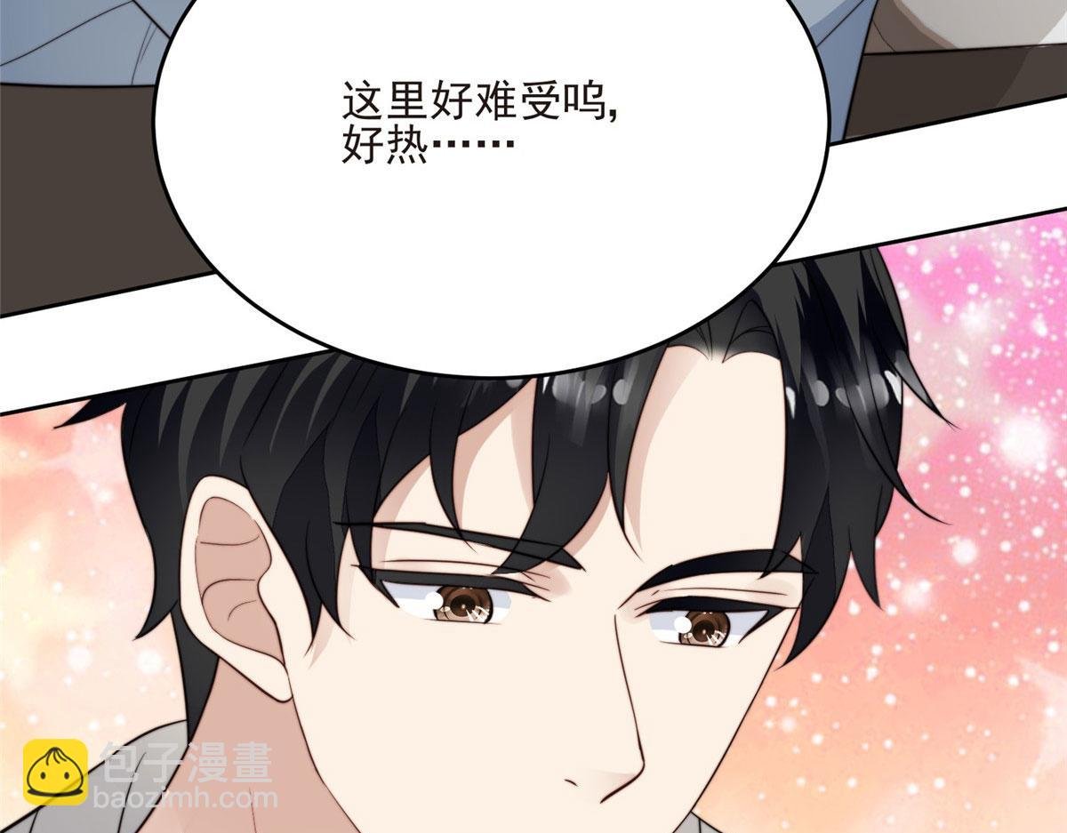 42 我和薄总睡了？