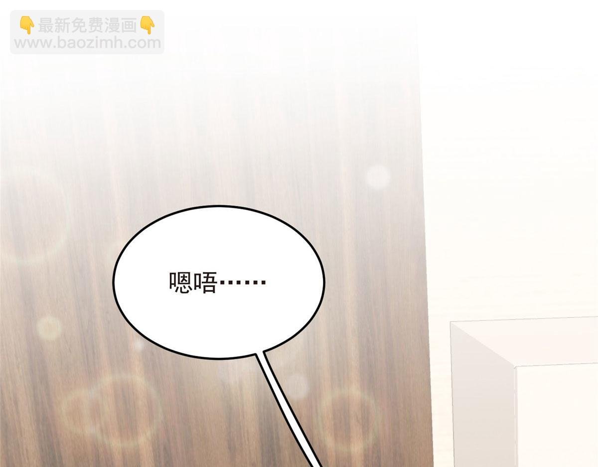 42 我和薄总睡了？