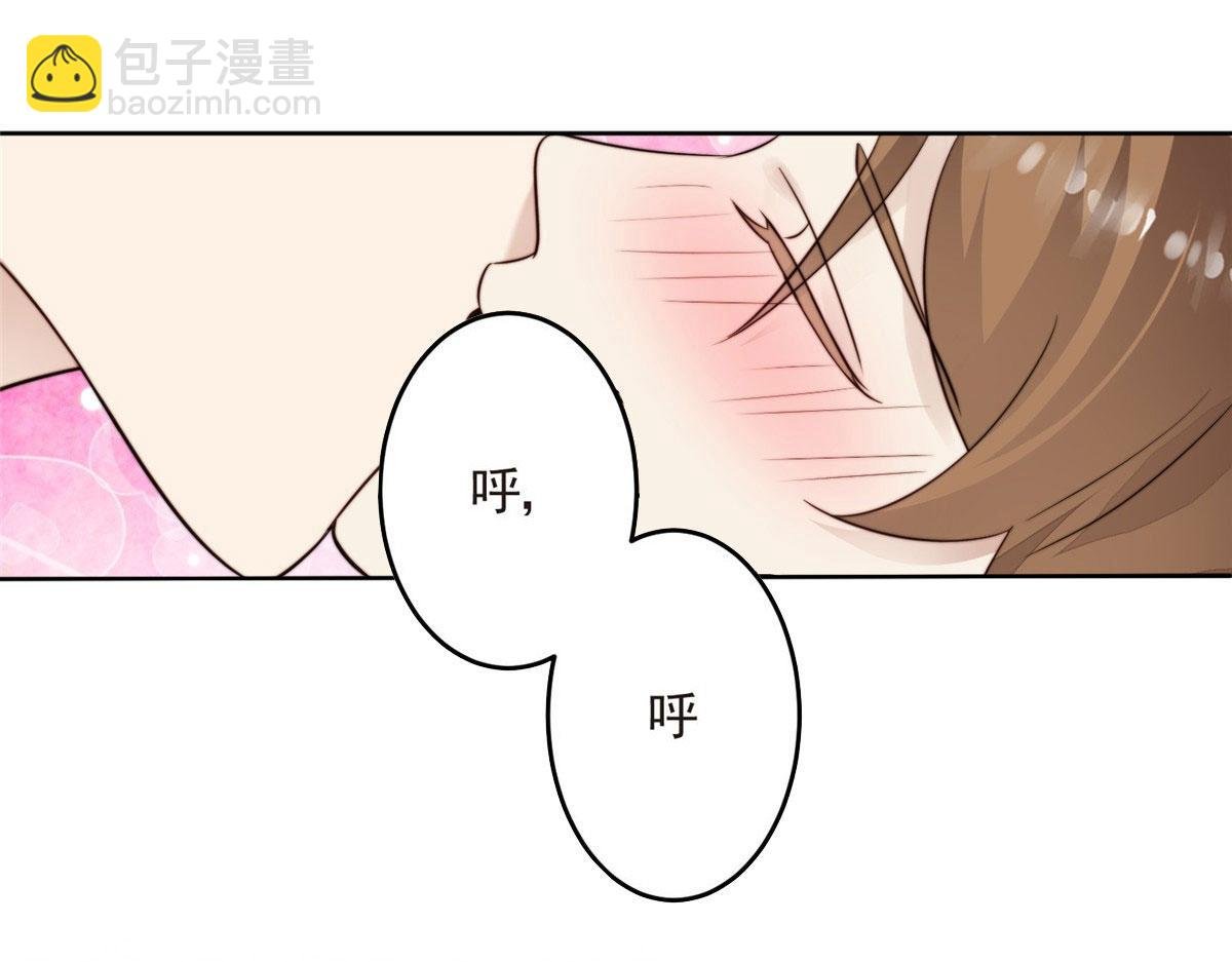42 我和薄总睡了？