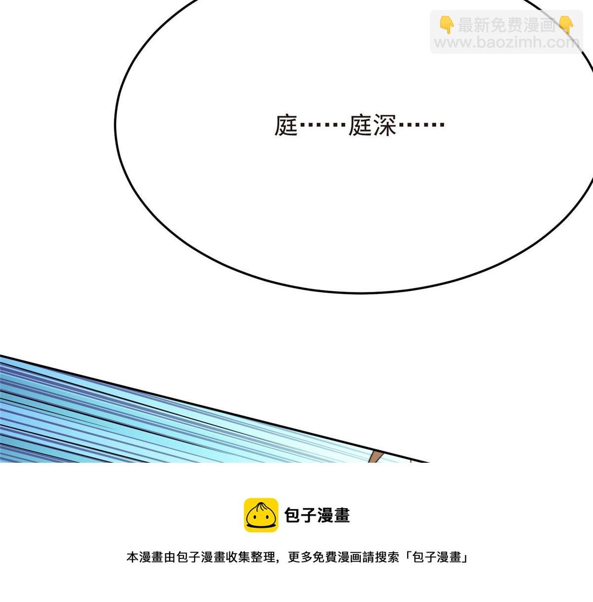 42 我和薄总睡了？