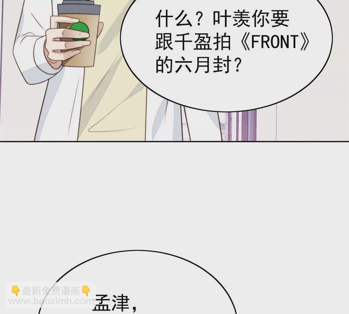 44 美少年吸血鬼