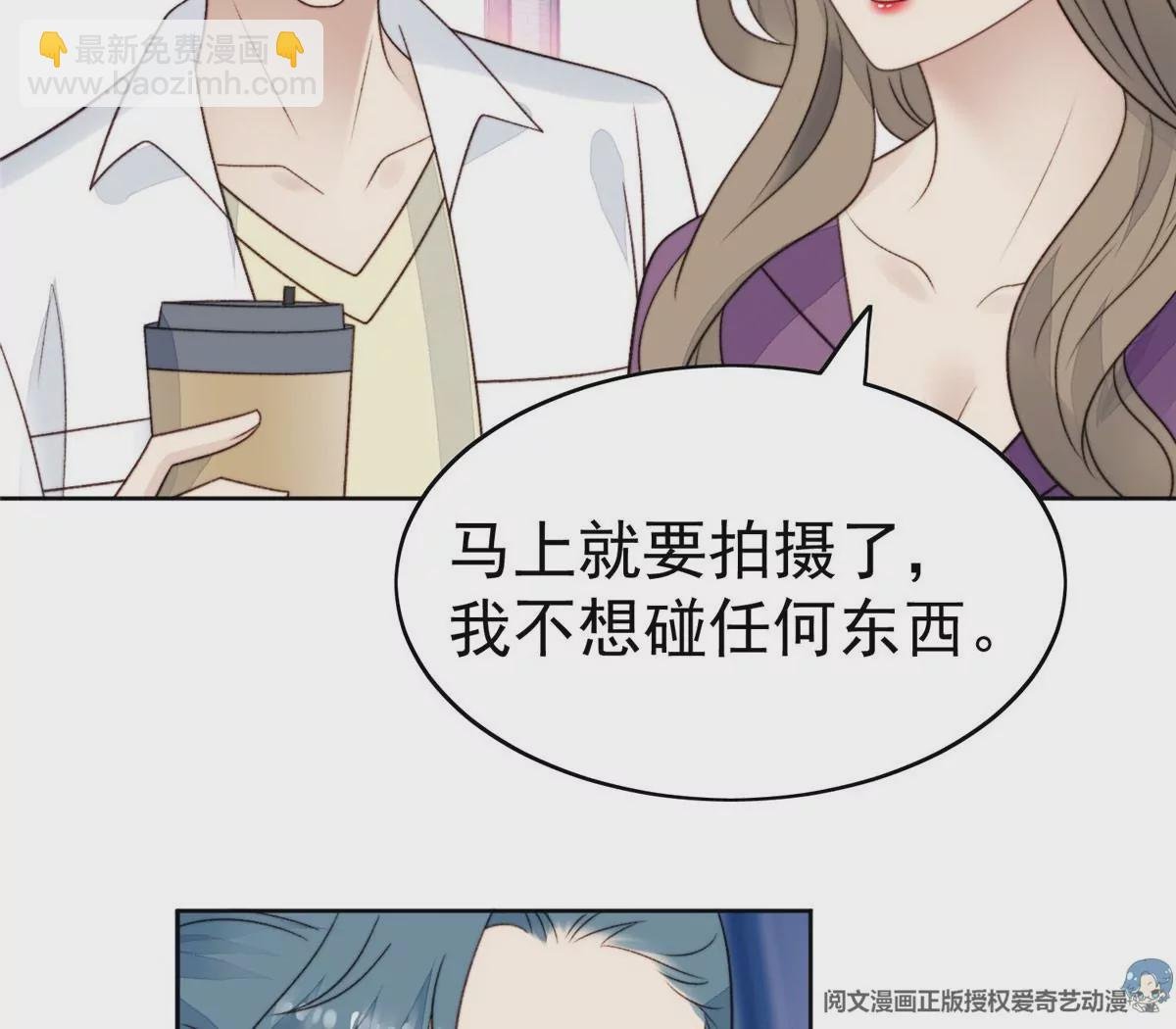44 美少年吸血鬼