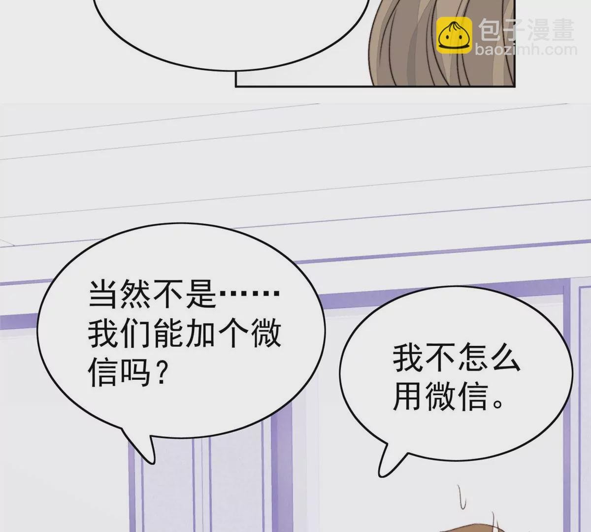44 美少年吸血鬼