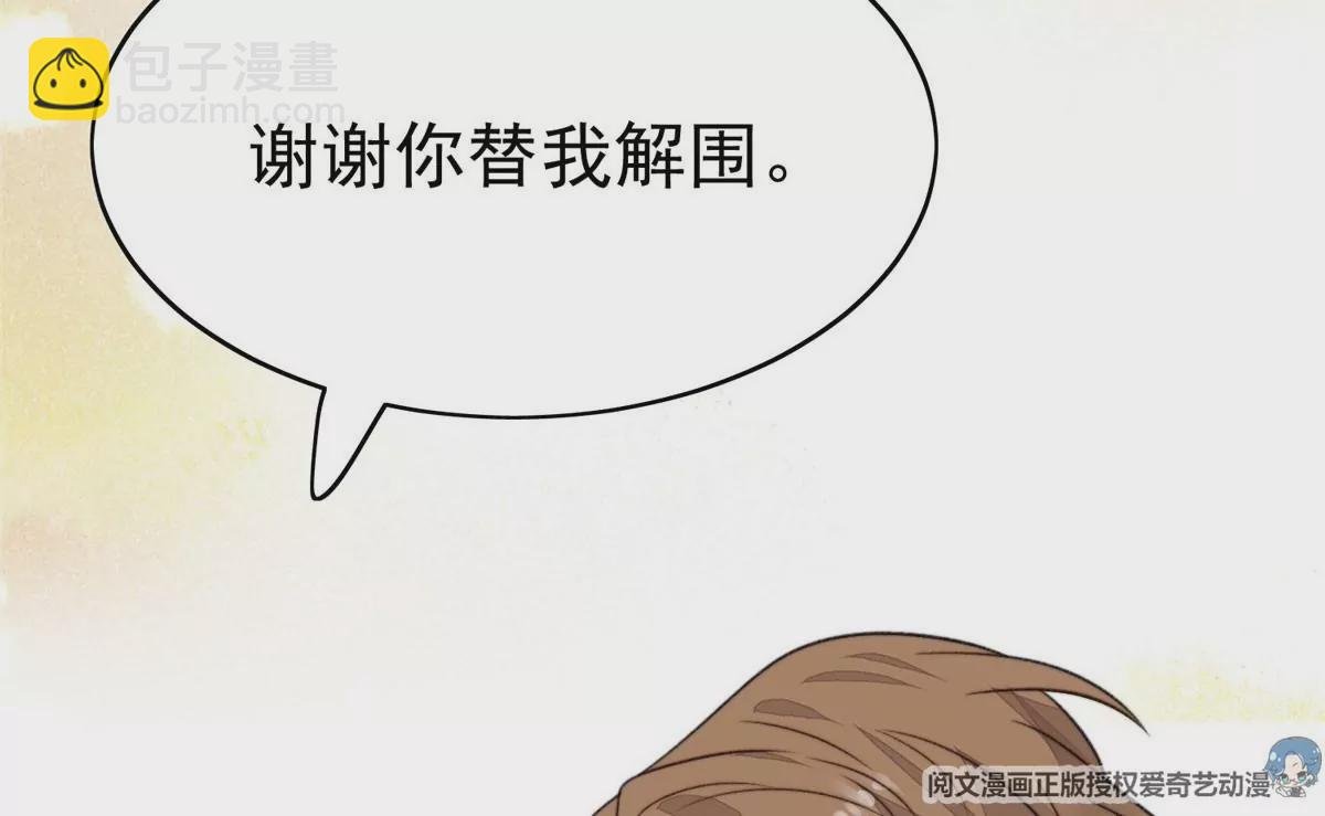 44 美少年吸血鬼