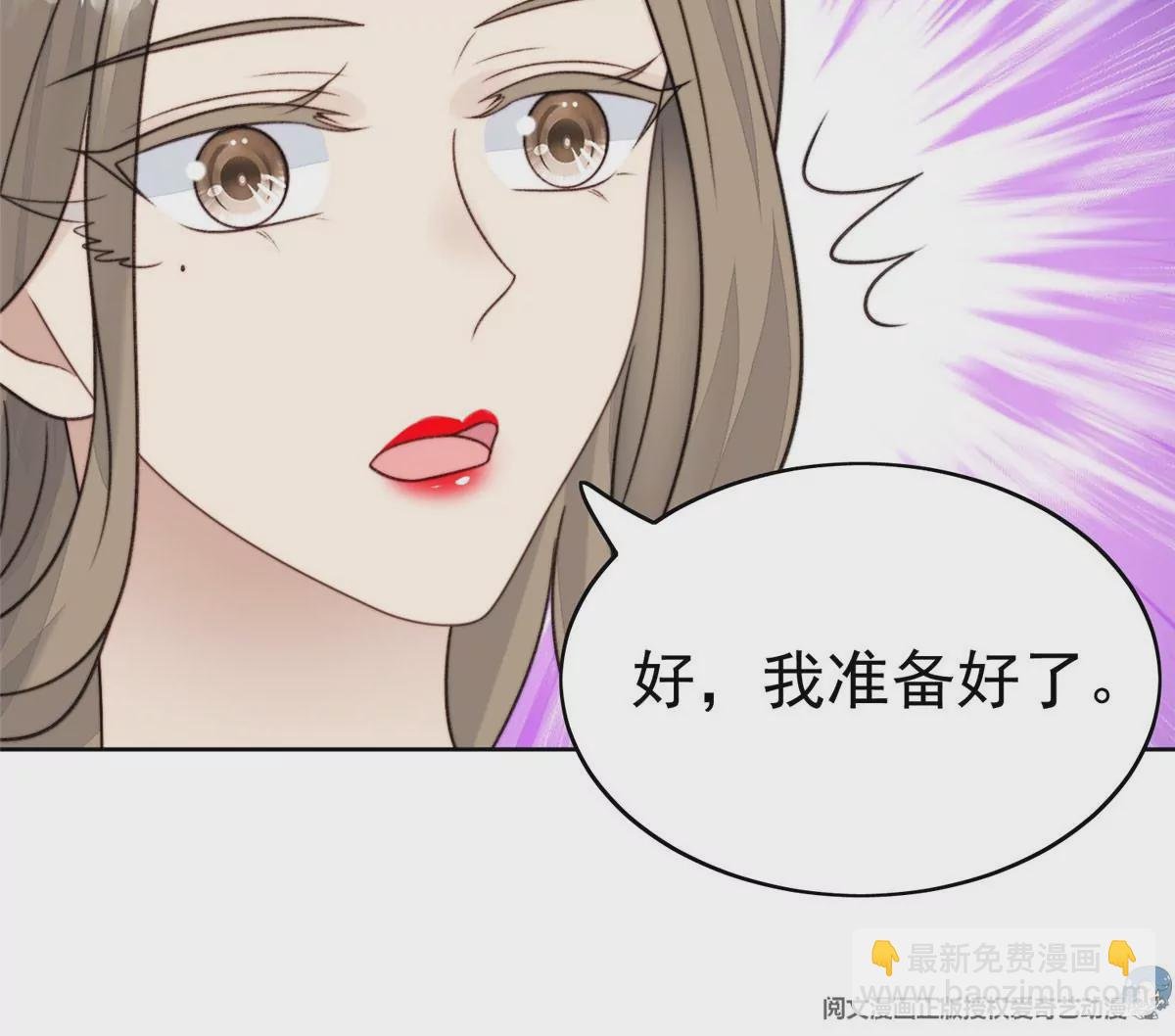 44 美少年吸血鬼