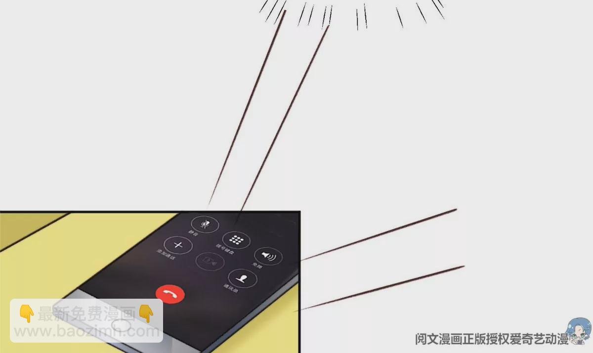 45 叶羡过敏了？