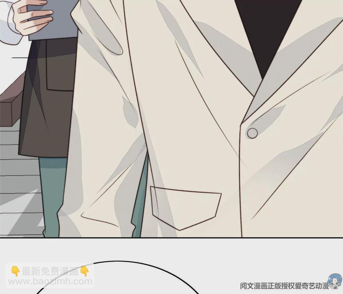 45 叶羡过敏了？