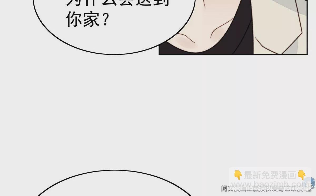 45 叶羡过敏了？