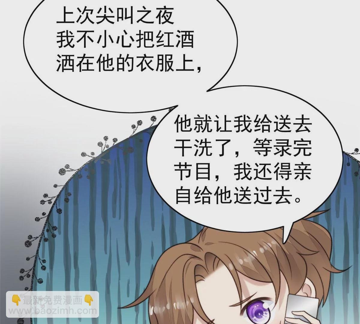 45 叶羡过敏了？