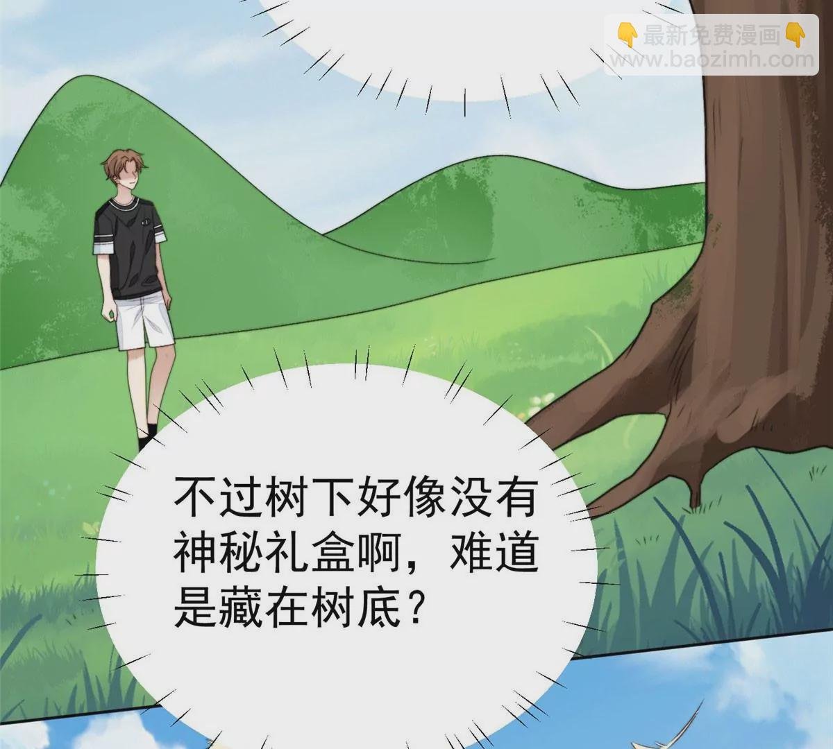 45 叶羡过敏了？