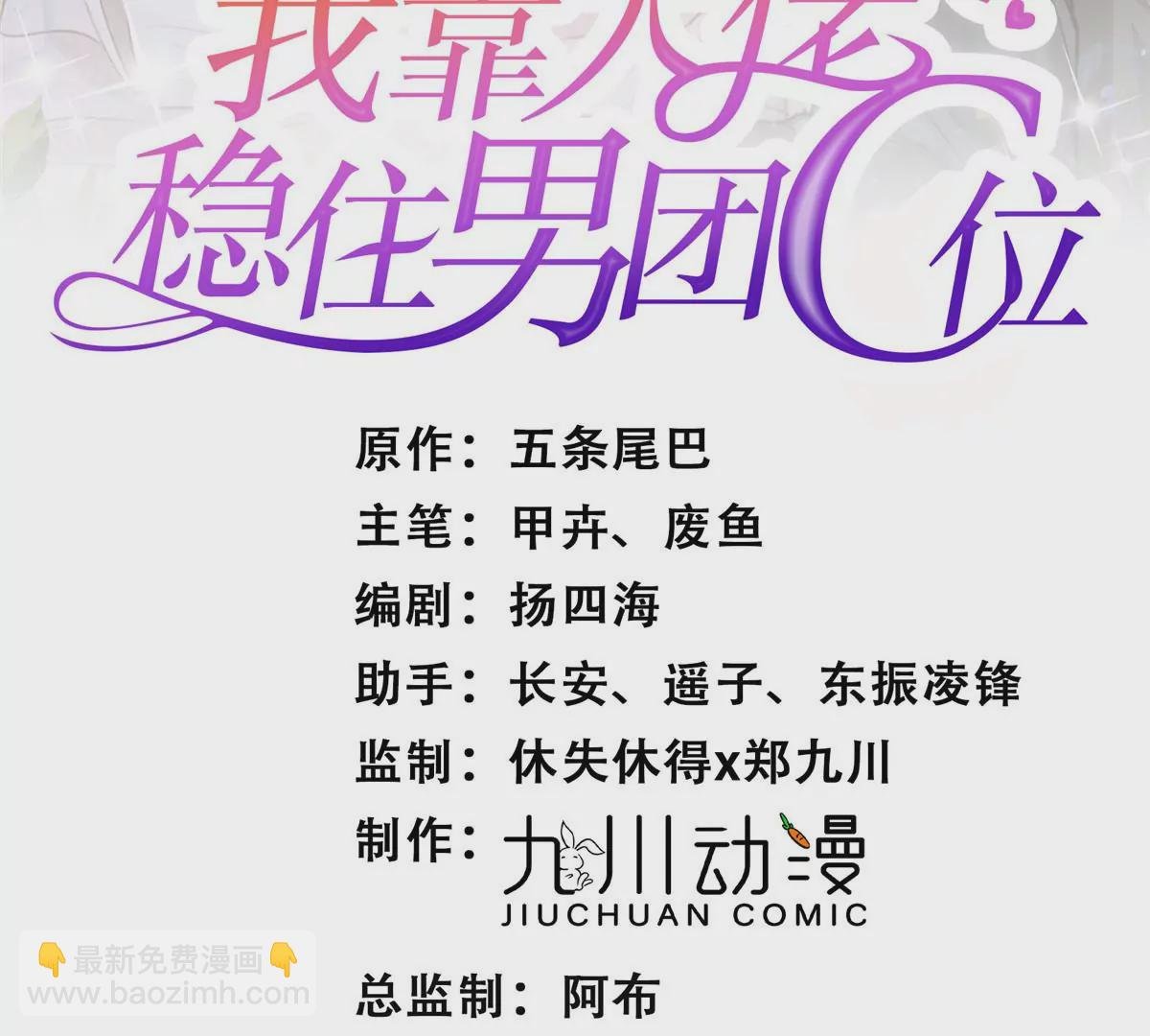 46 醋精来啦