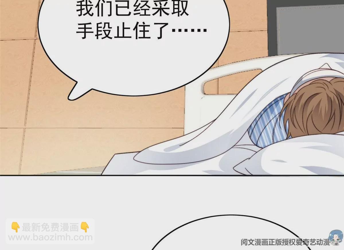 46 醋精来啦