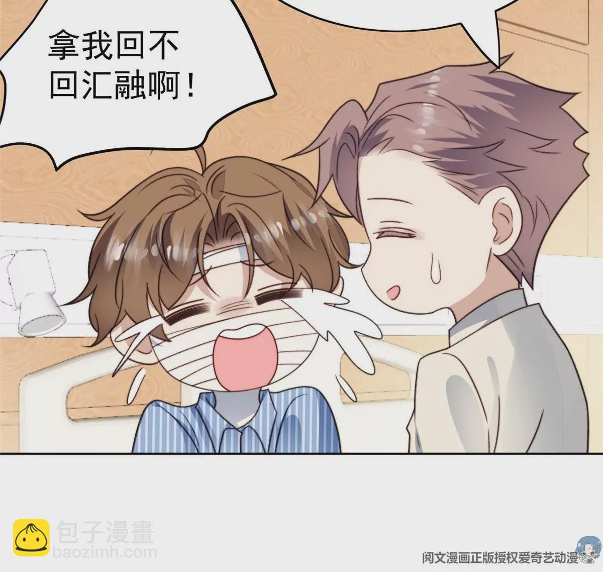 46 醋精来啦