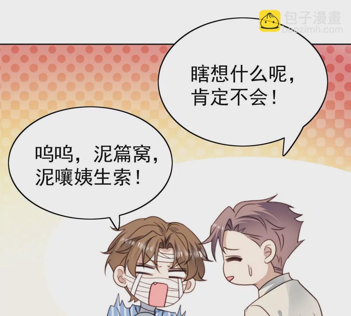 46 醋精来啦