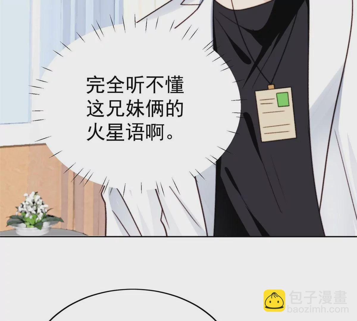 46 醋精来啦