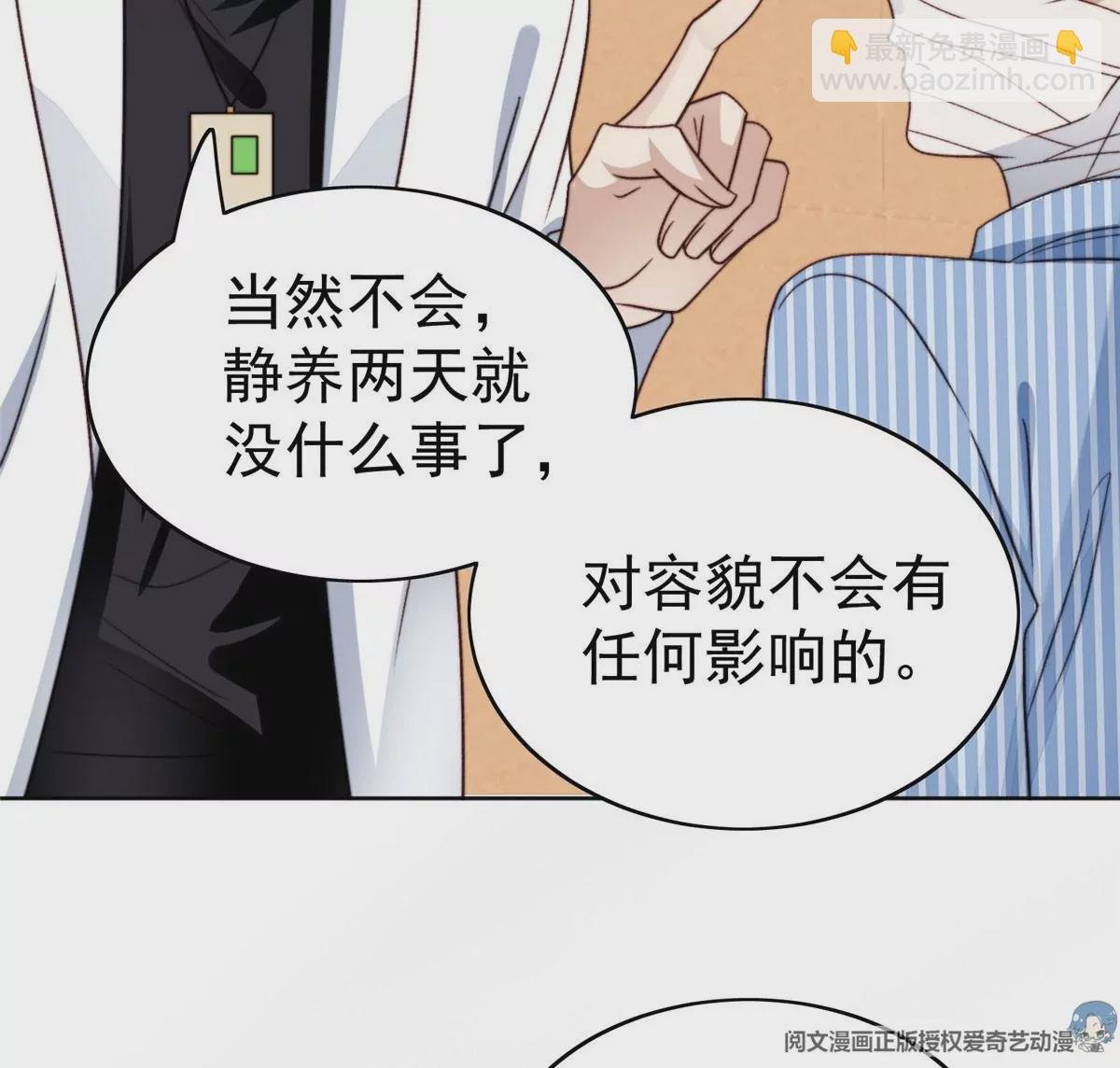 46 醋精来啦