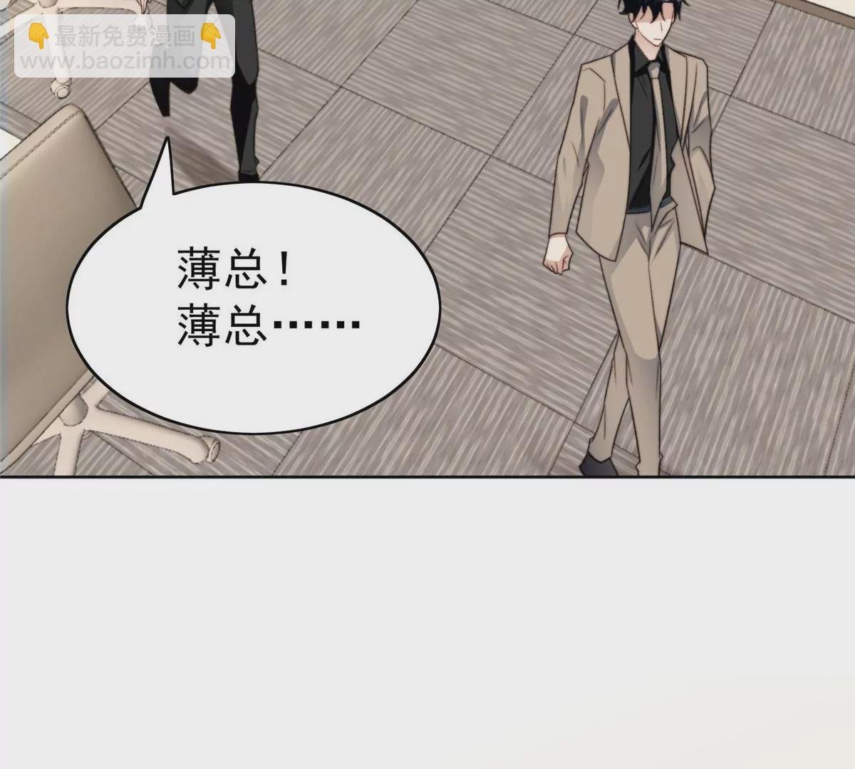 46 醋精来啦