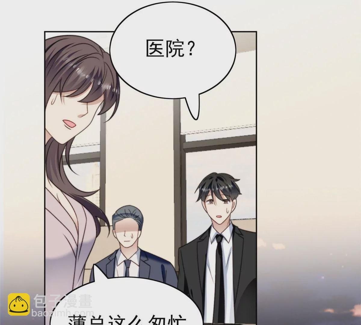 46 醋精来啦