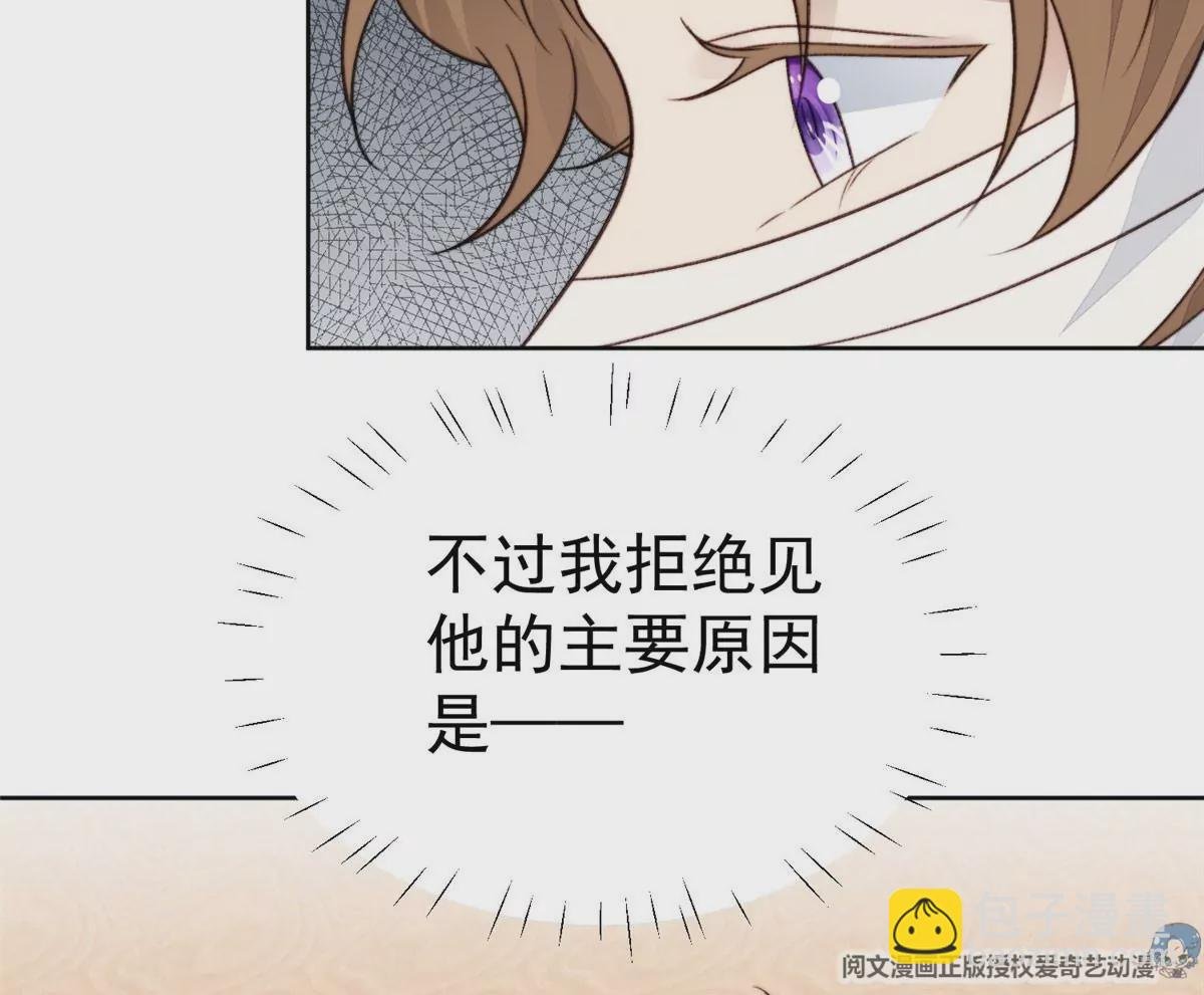 47 叶羡被包养了？