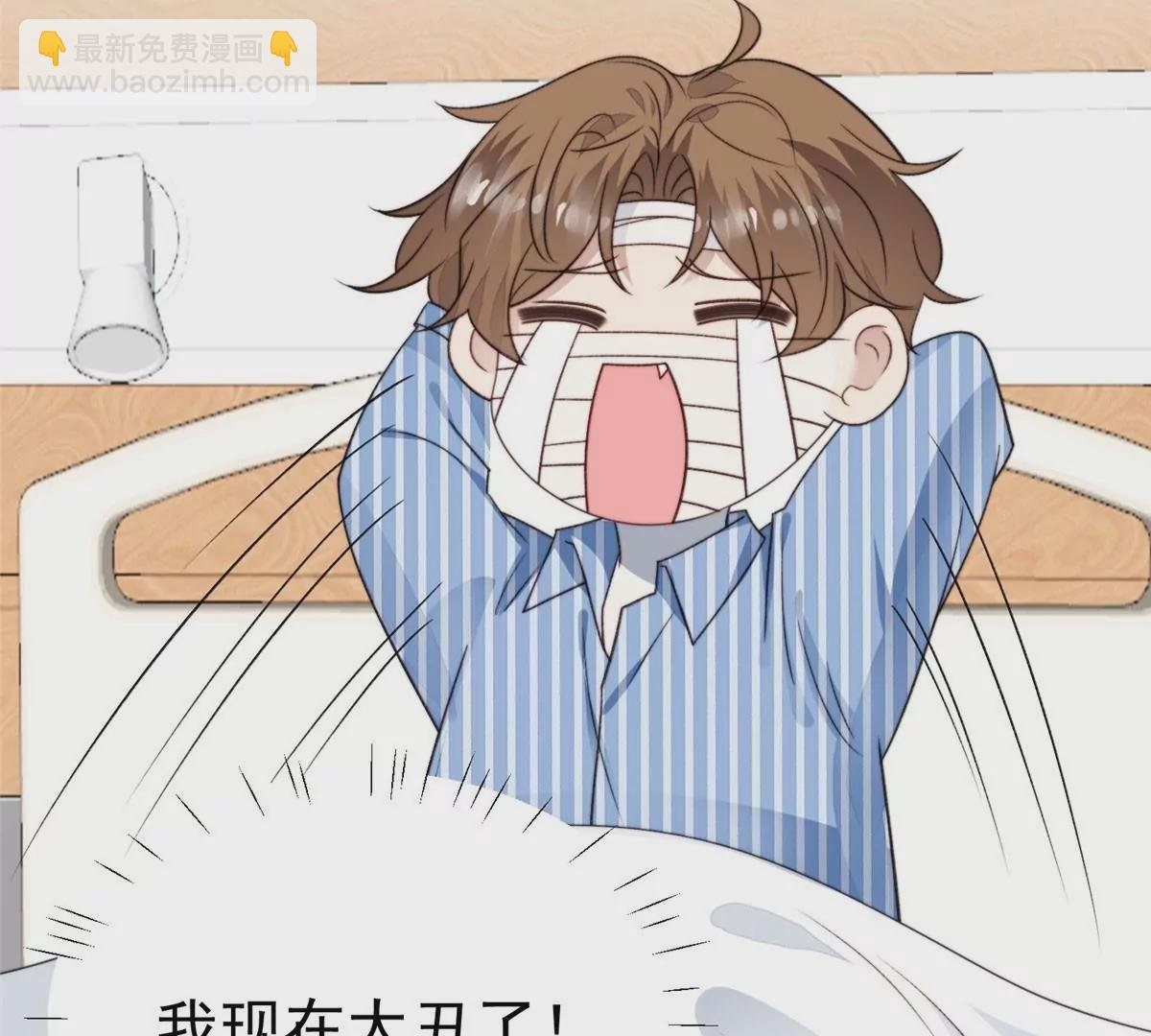 47 叶羡被包养了？