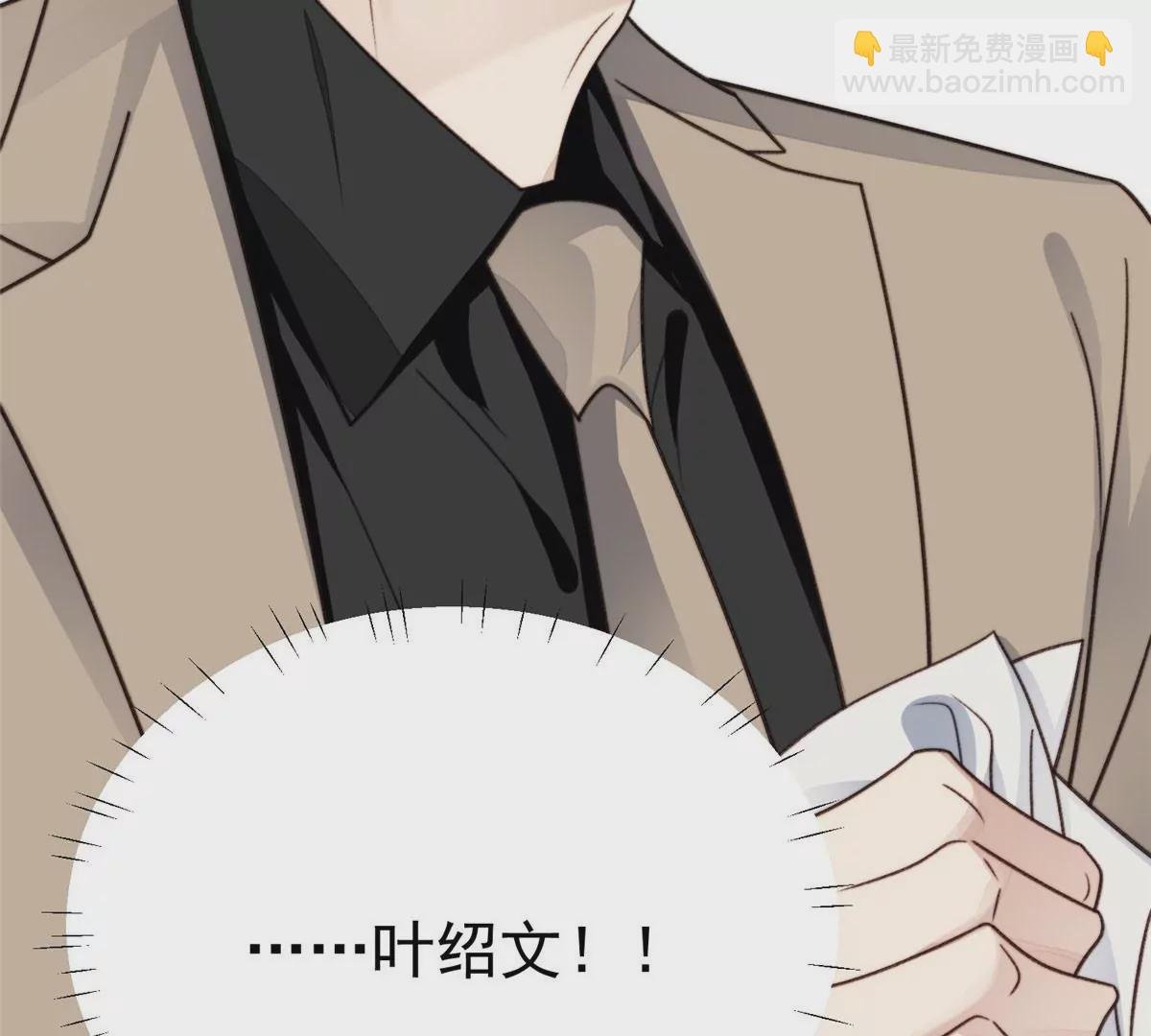 47 叶羡被包养了？