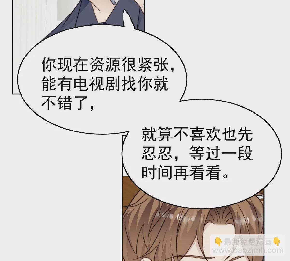 47 叶羡被包养了？