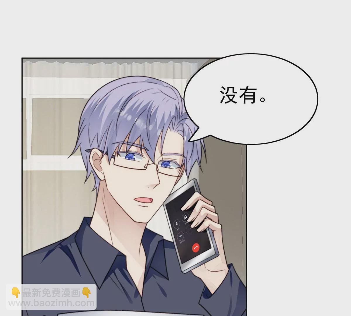 47 叶羡被包养了？