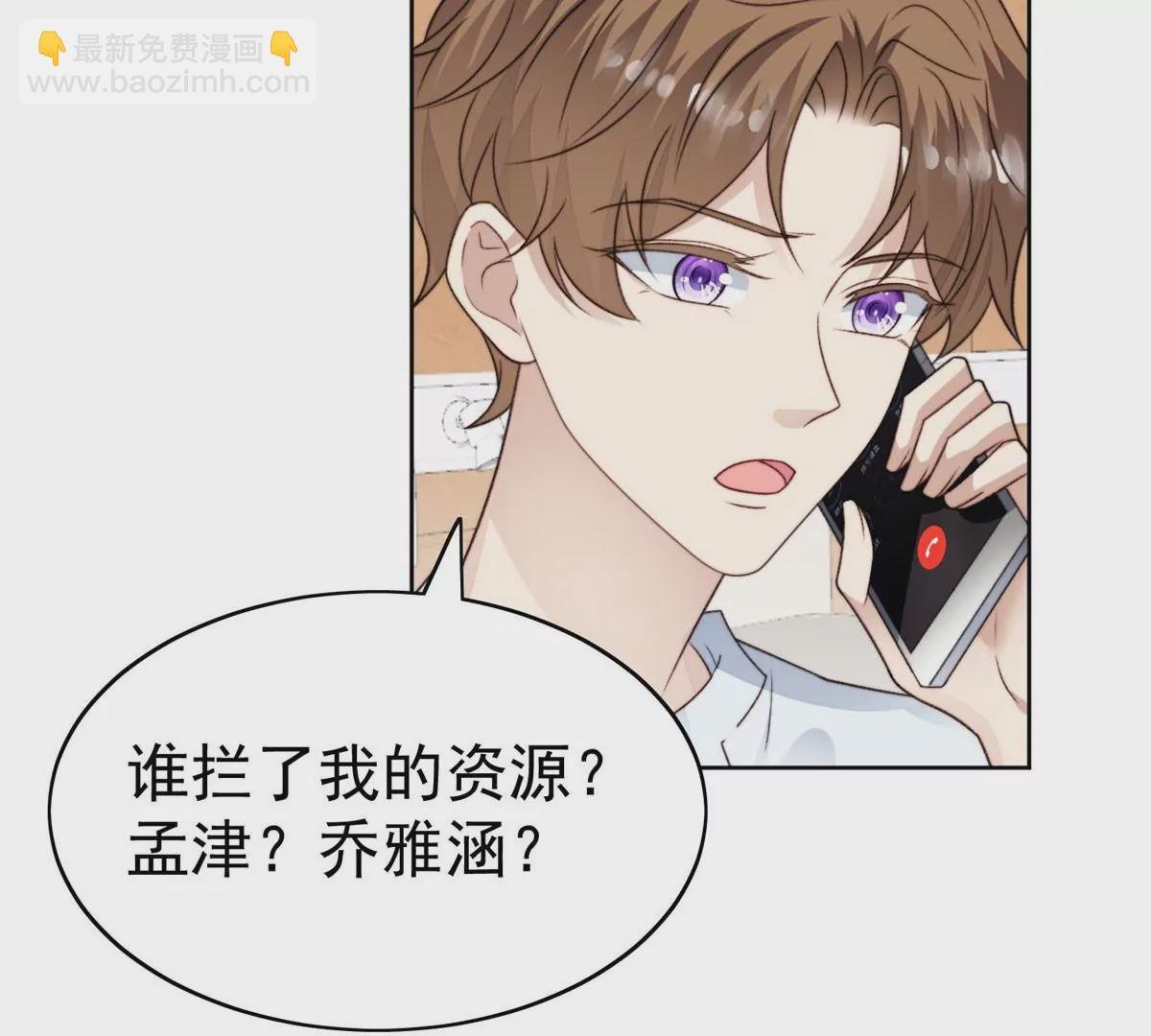 47 叶羡被包养了？