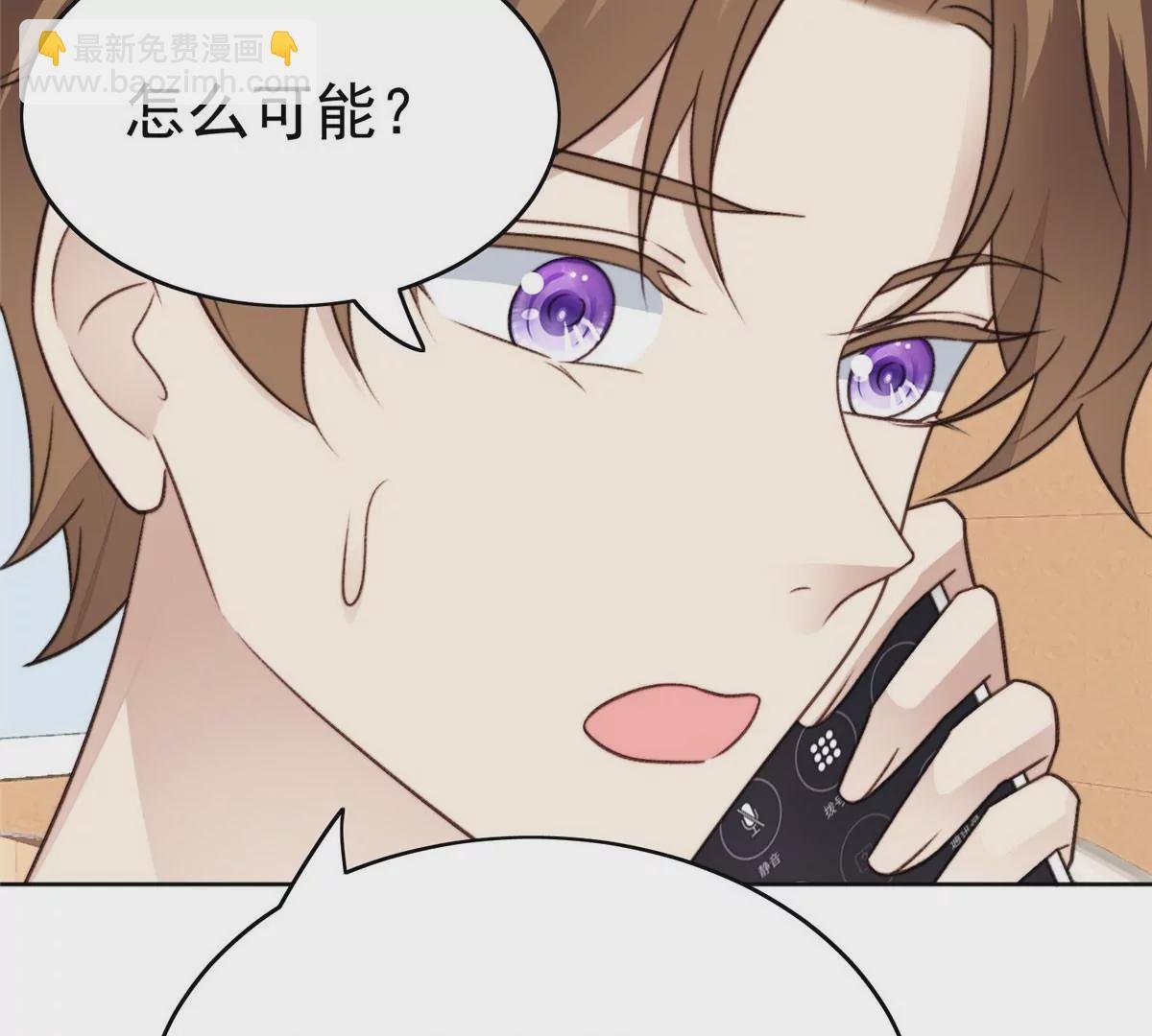 47 叶羡被包养了？