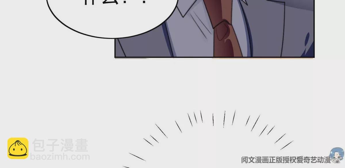 47 叶羡被包养了？