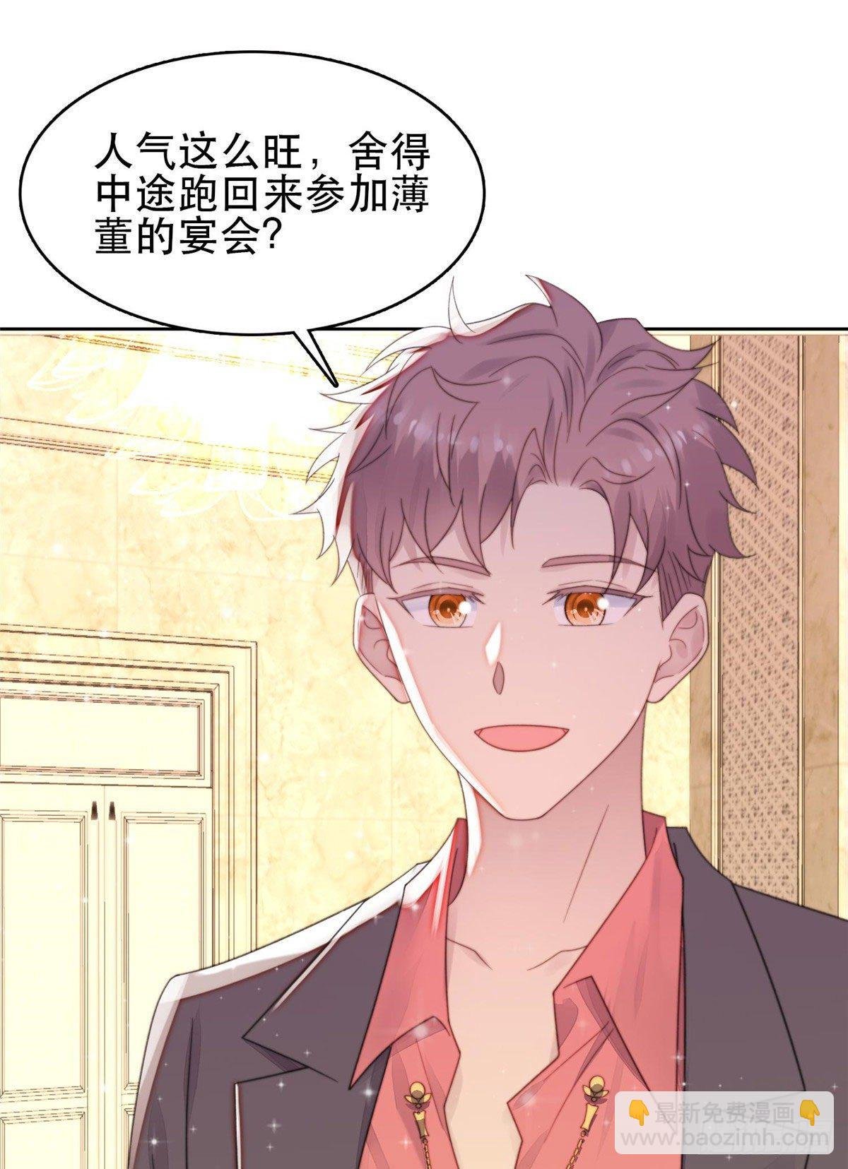 04 小奶狗惊艳全场