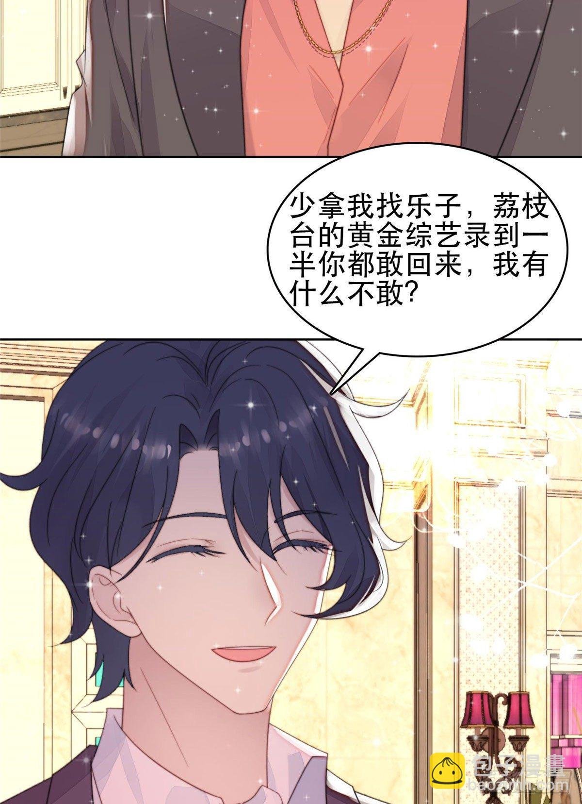 04 小奶狗惊艳全场