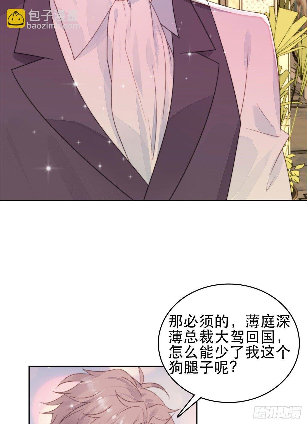 04 小奶狗惊艳全场