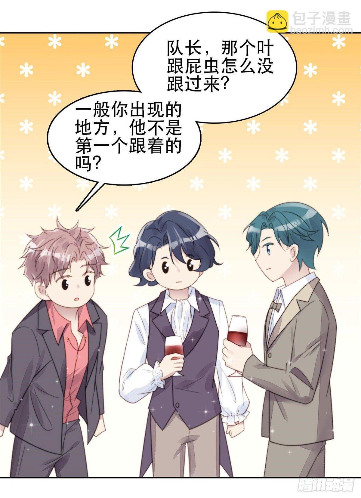04 小奶狗惊艳全场