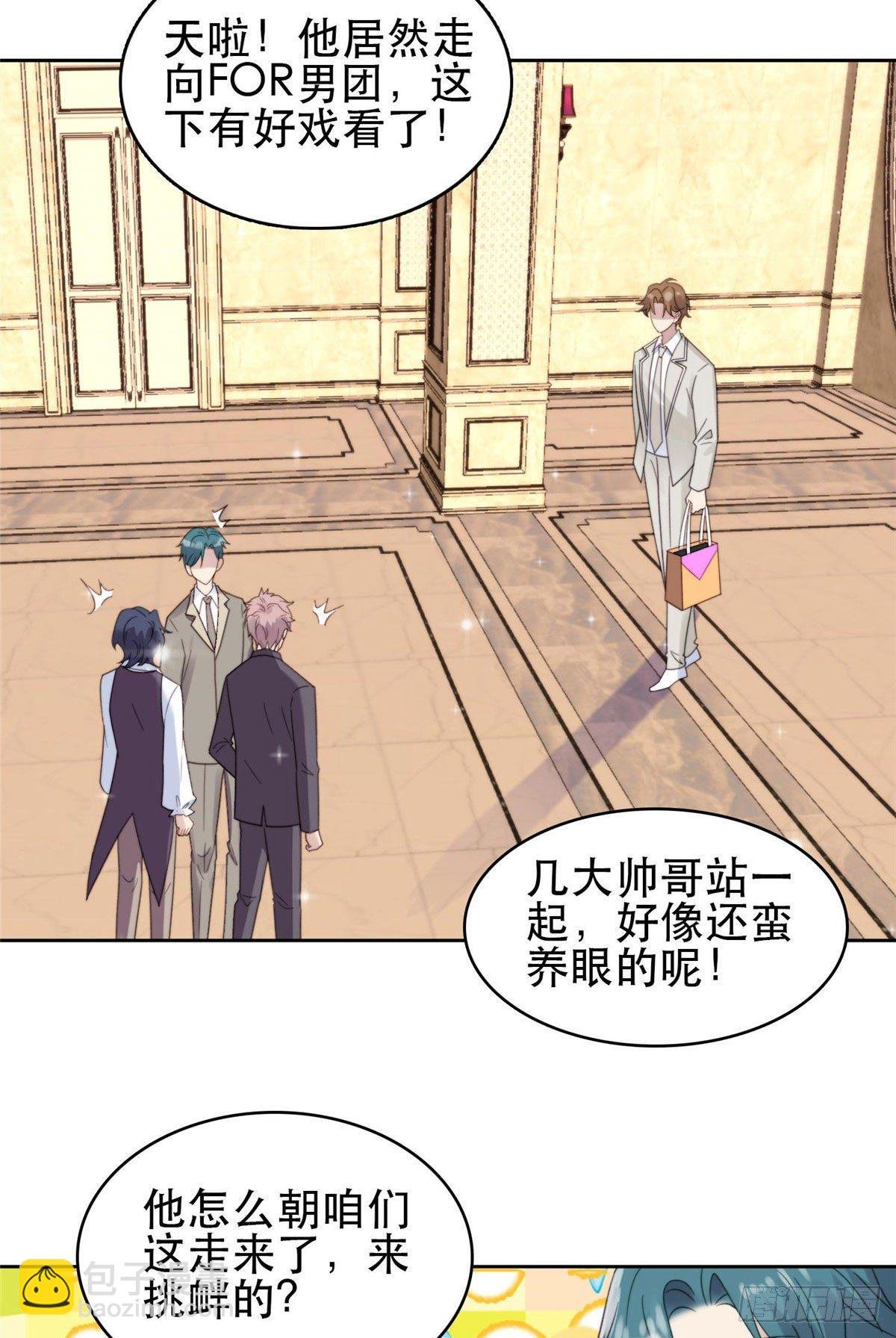 04 小奶狗惊艳全场