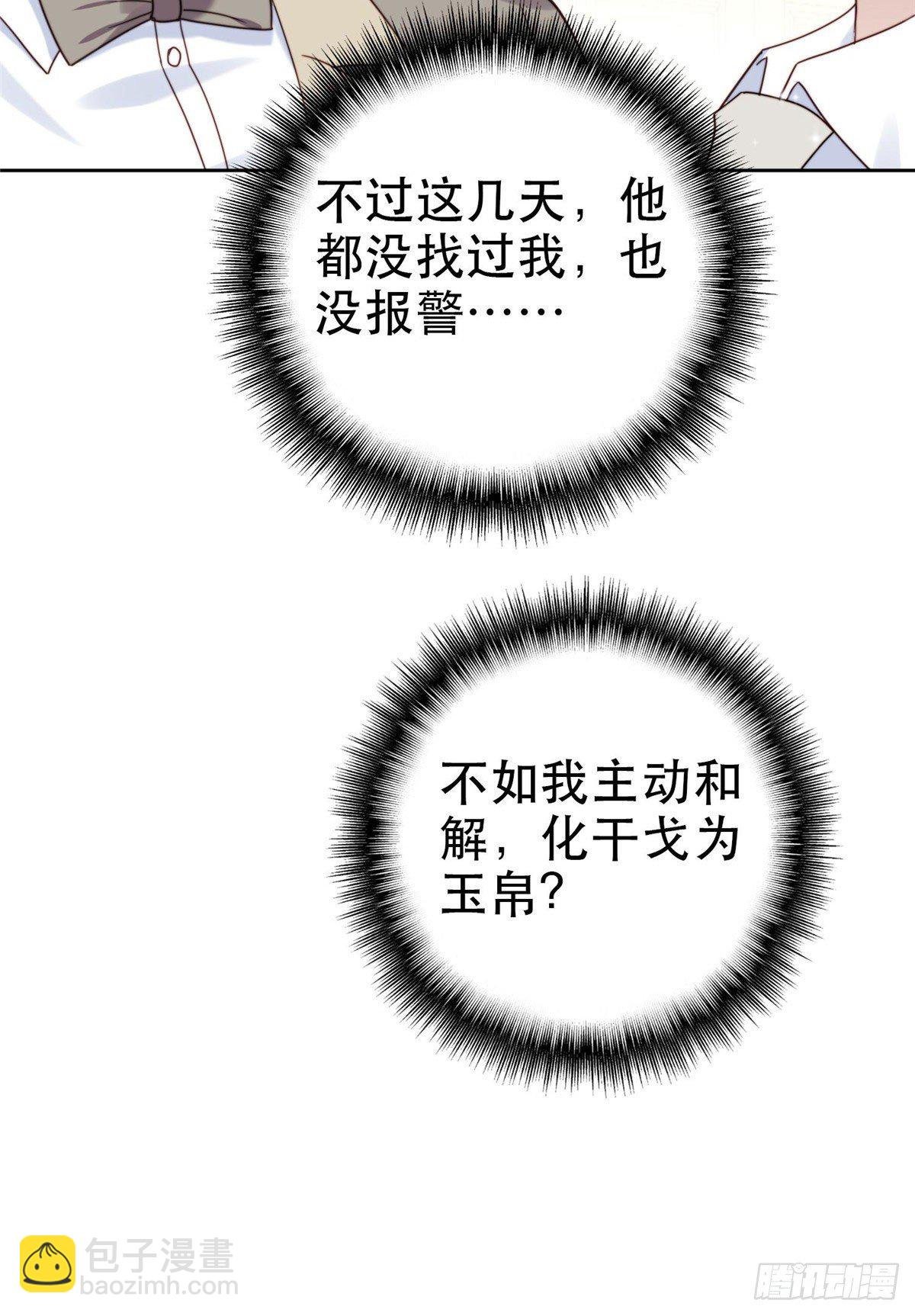 04 小奶狗惊艳全场