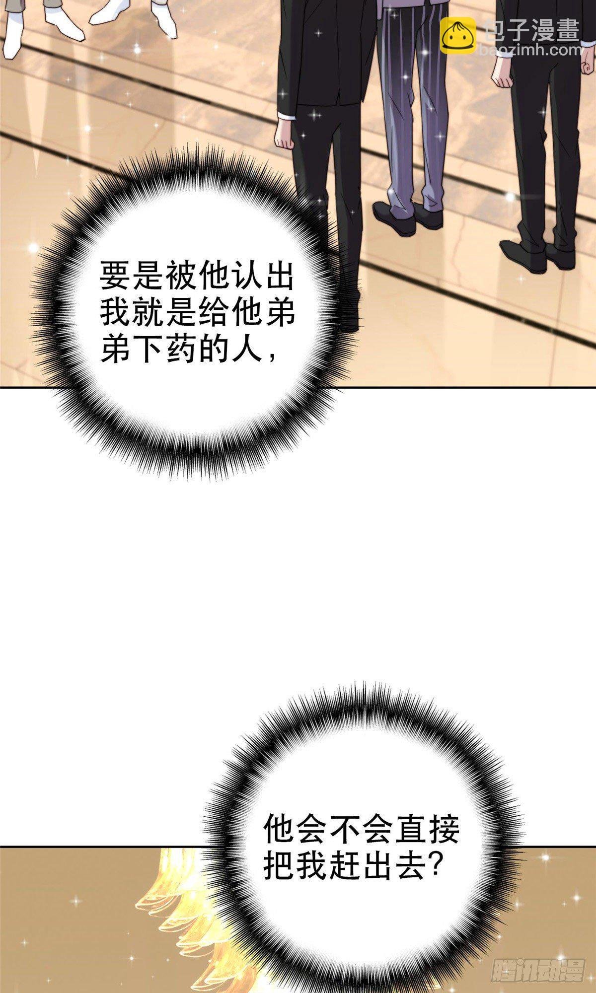 04 小奶狗惊艳全场