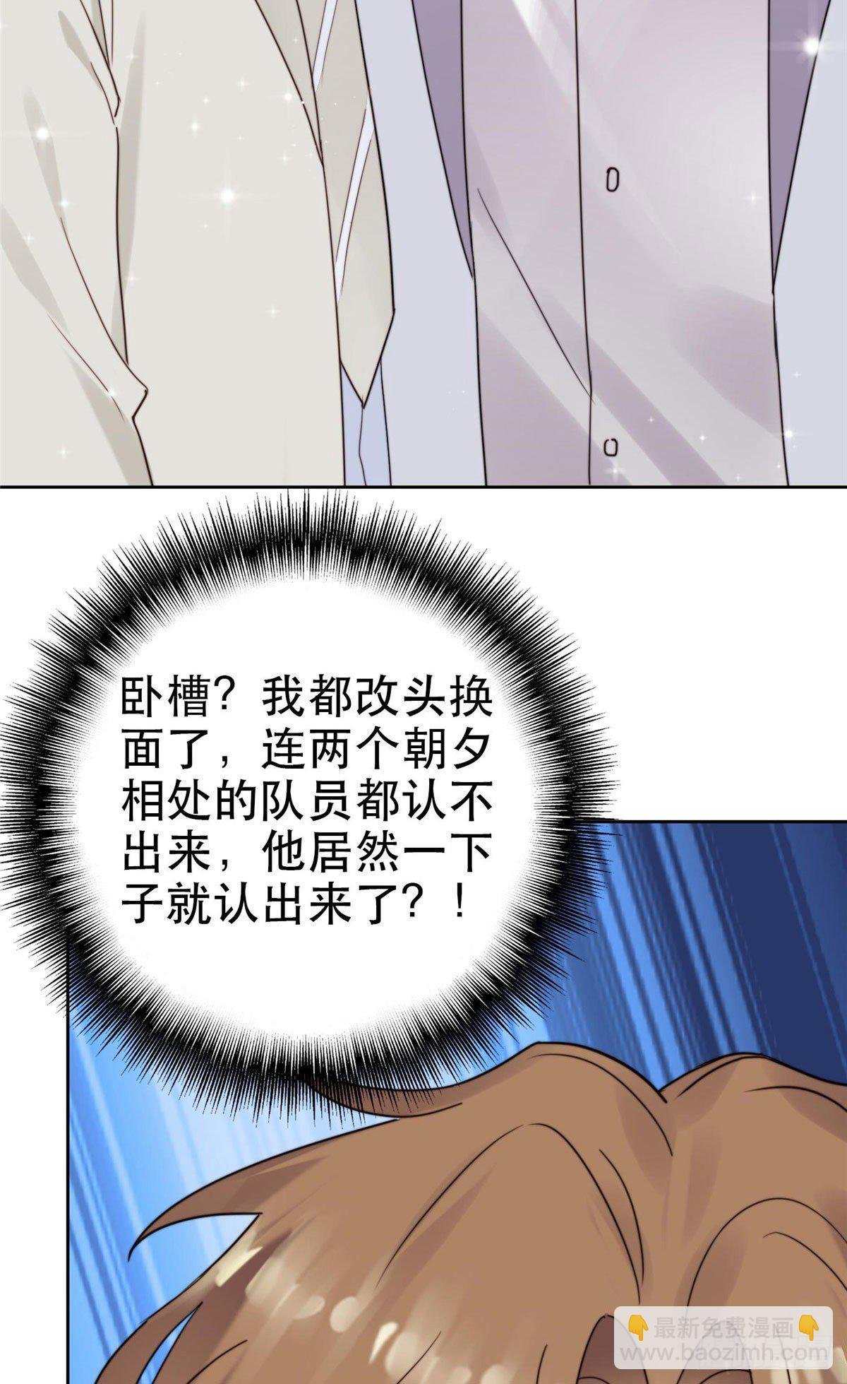 04 小奶狗惊艳全场