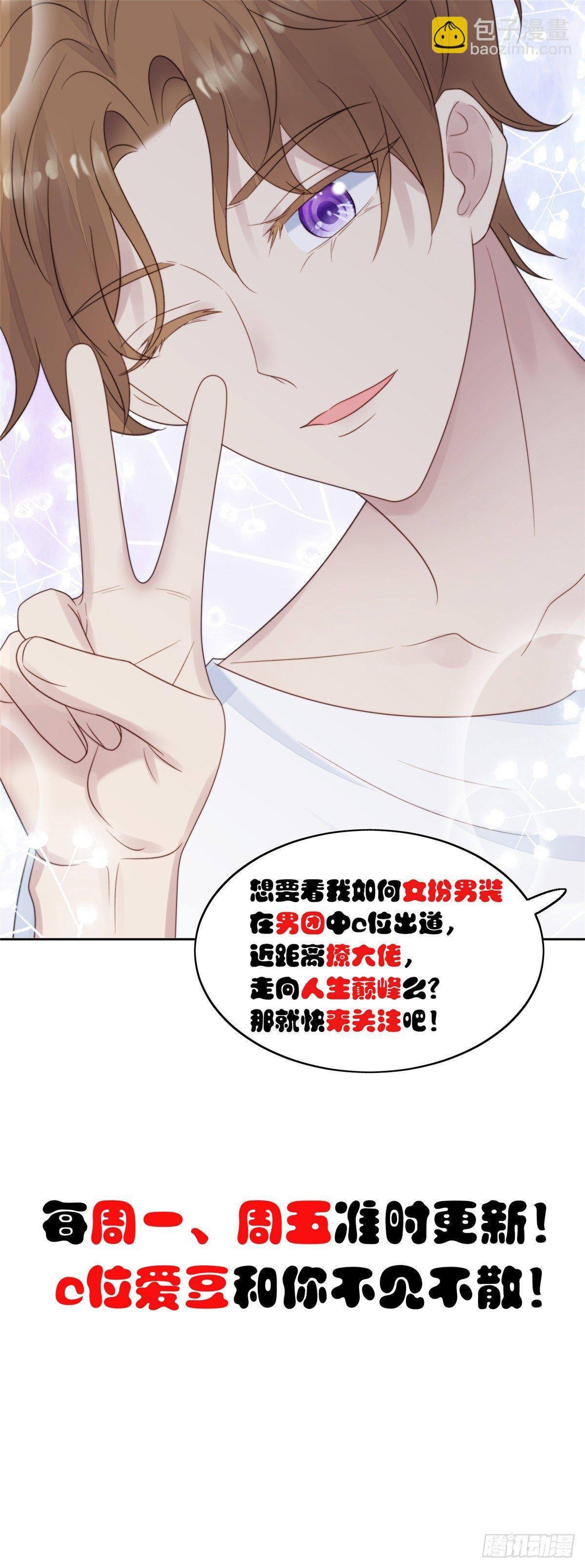 04 小奶狗惊艳全场