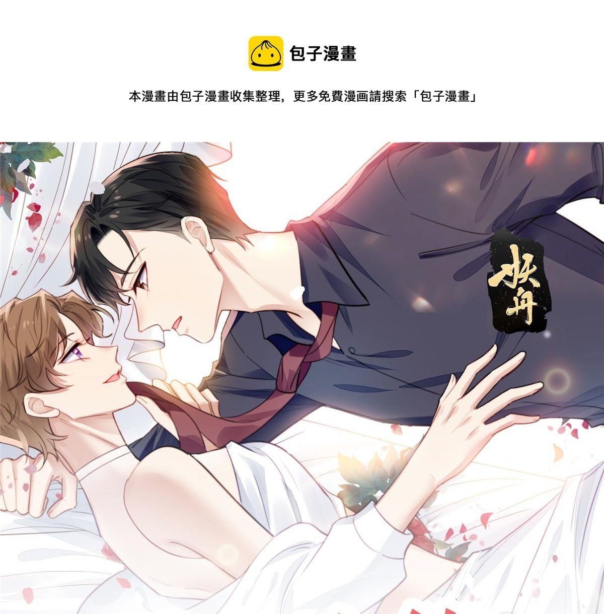 48 正牌女主角出现
