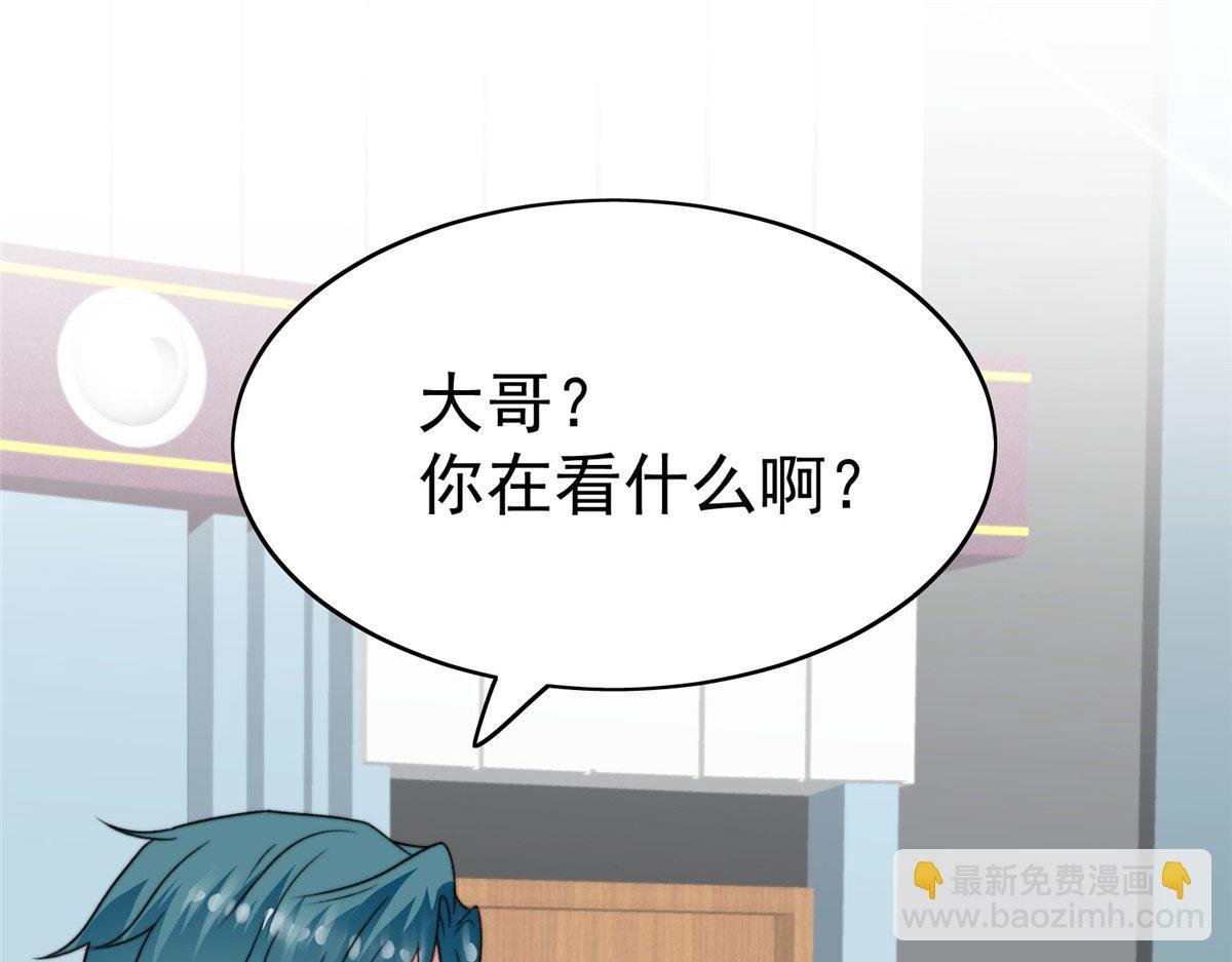 48 正牌女主角出现