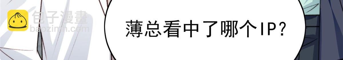 48 正牌女主角出现
