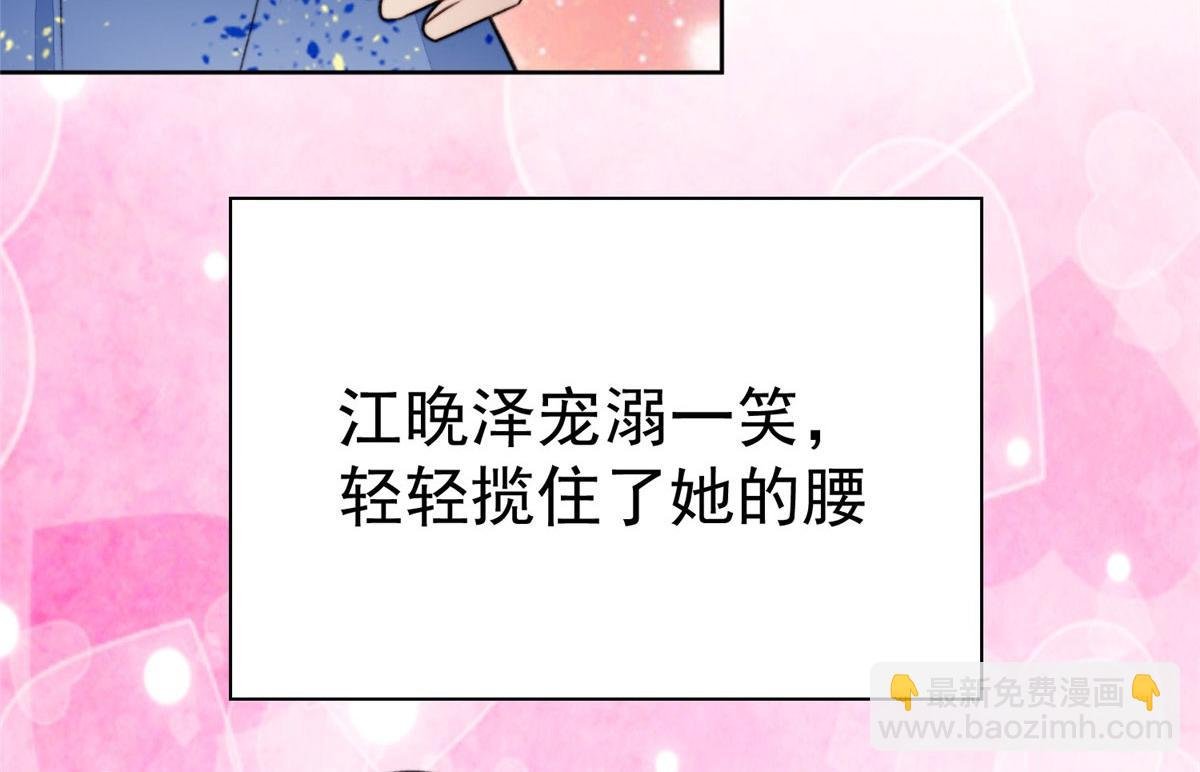 48 正牌女主角出现