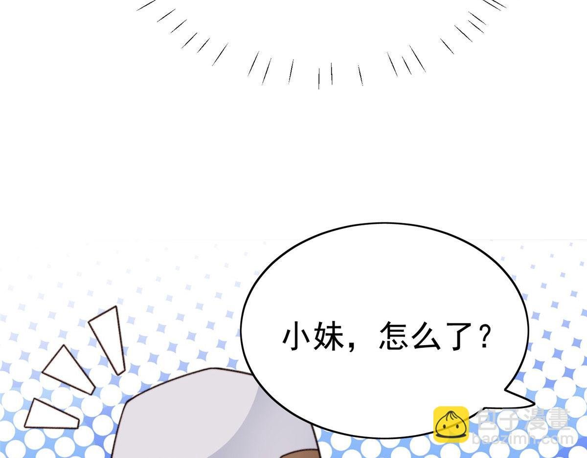 48 正牌女主角出现