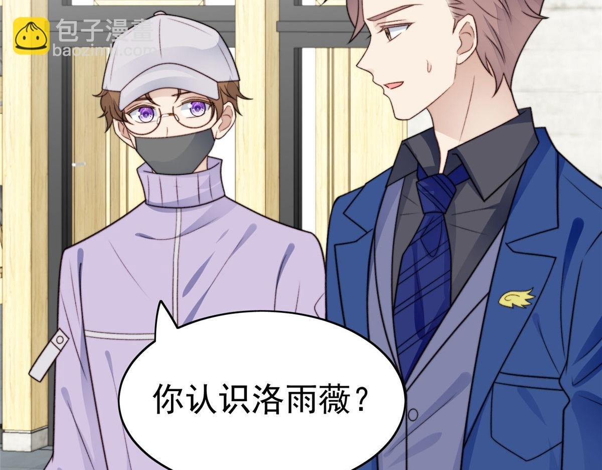 48 正牌女主角出现