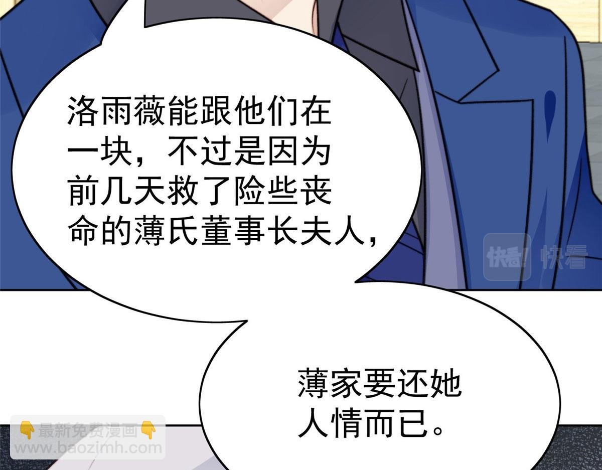 48 正牌女主角出现