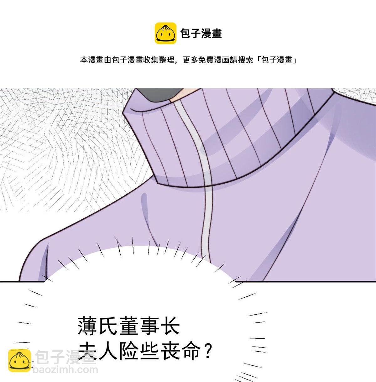 48 正牌女主角出现