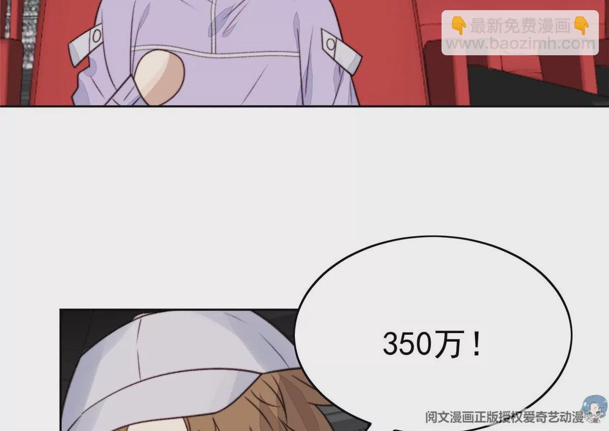 49 醋味薄总的发怒